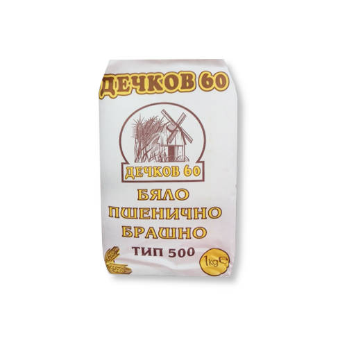 Брашно тип 500 Дечков 60