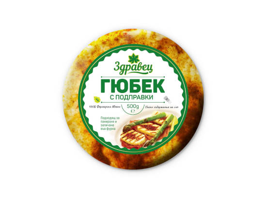 Кашкавал гюбек с подправки Здравец