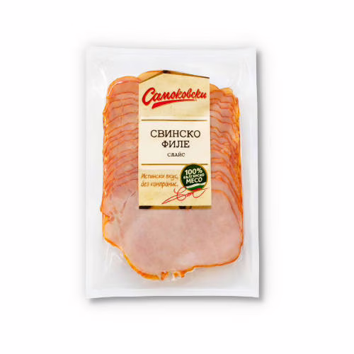 Пушено свинско филе Самоковски