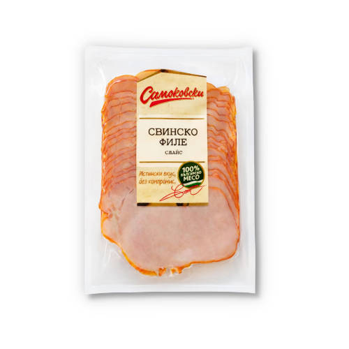 Пушено свинско филе Самоковски