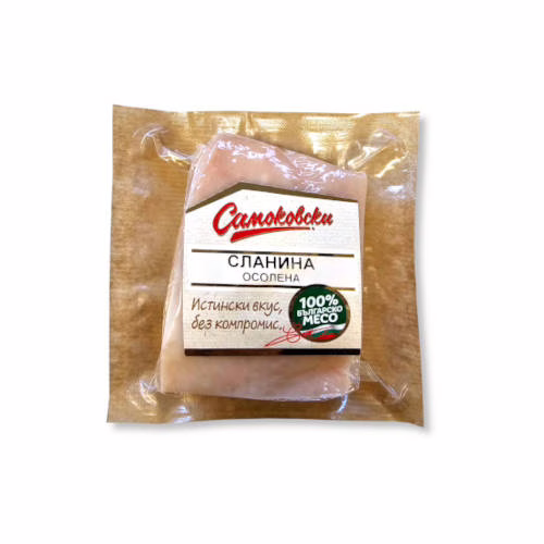 Осолена сланина