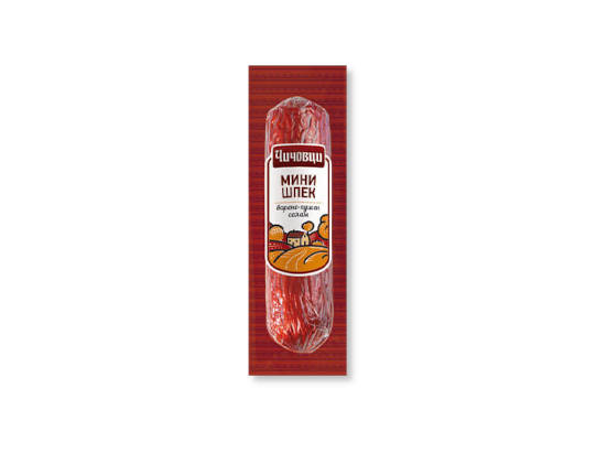 Салам Чичовци шпек мини