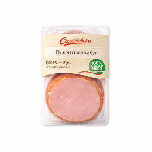 Пушен свински бут Самоковски
