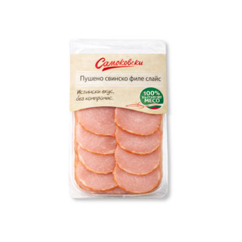 Пушено свинско филе Самоковски