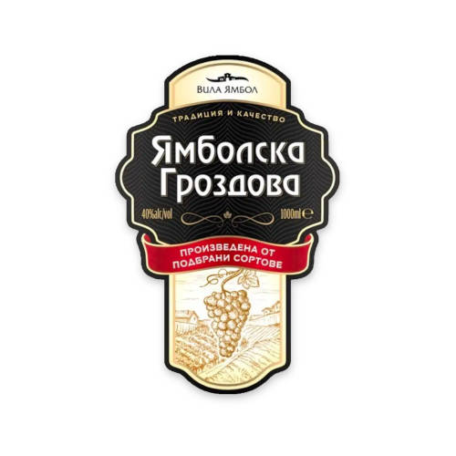Ямболска гроздова