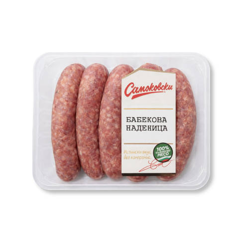 Бабекова наденица