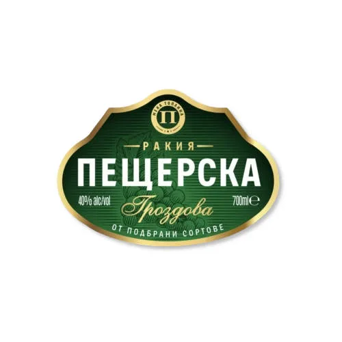 Пещерска гроздова ракия
