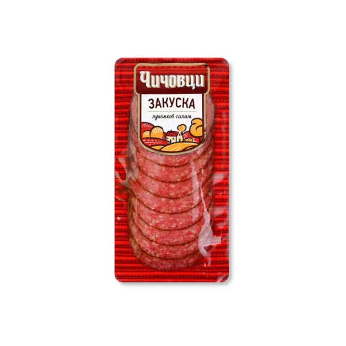 Салам Закуска Чичовци